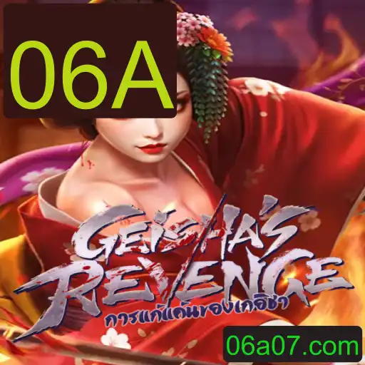 GeishasRevenge: Mergulhe na Aventura do Jogo 06A
