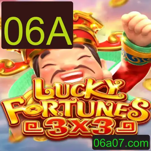 Descubra o Mundo de LUCKYFORTUNES3x3: Um Jogo de Estratégia e Sorte