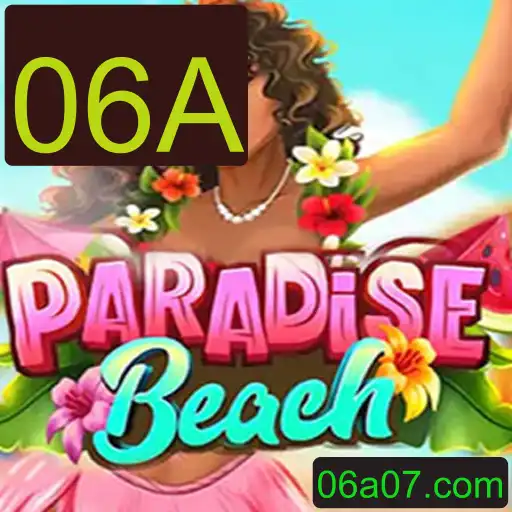 Explorando o Mundo de ParadiseBeach: Um Jogo de Estratégia e Diversão